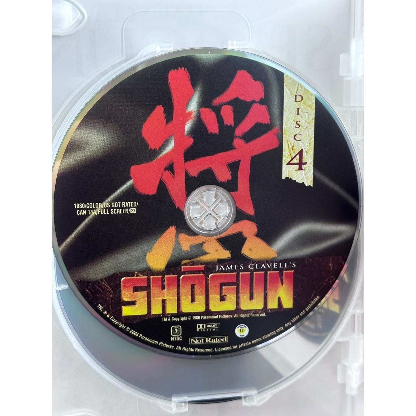James Clavell's Shogun Miniseries 5-Disc Collector's Edition DVD Box Set by Buysaavy
